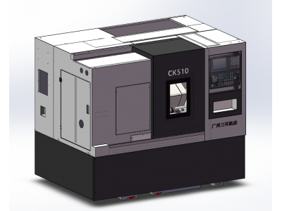 CK510S